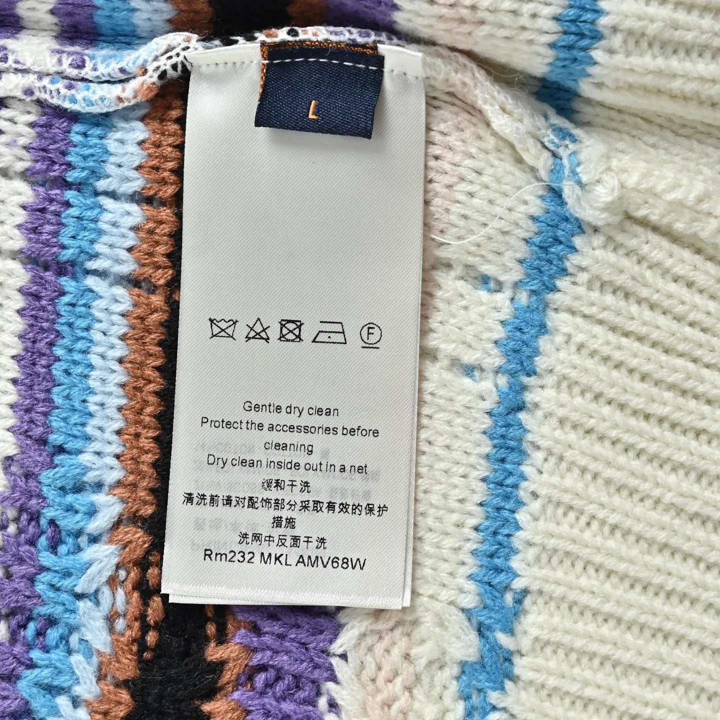 Louis Vuitton/Louis Vuitton Retro Color Striped Stand Collar Zip Knit Cardigan